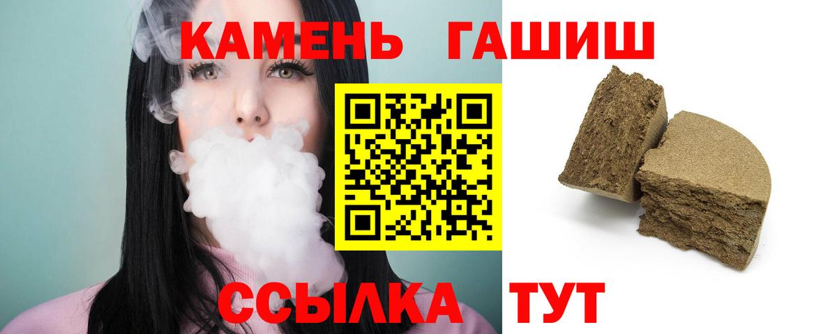 где найти наркотики  ГАШ AMNESIA HAZE  Вход с VPN  Гашиш Premium  Мариинск 