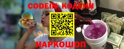 соль курить ск Донской