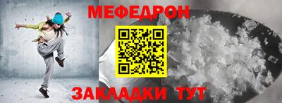 тгк Гусиноозёрск
