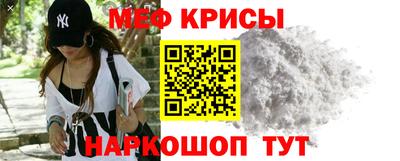 тгк Гусиноозёрск