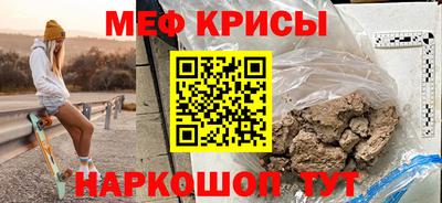 тгк Гусиноозёрск