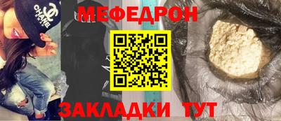 тгк Гусиноозёрск