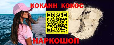 тгк Гусиноозёрск