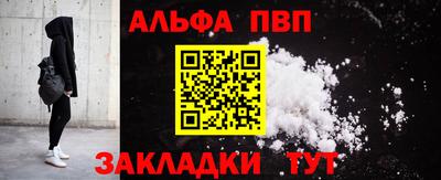 соль курить ск Донской