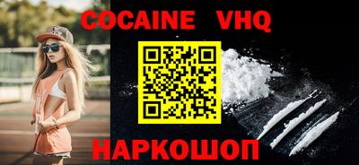 каннабис Донецк