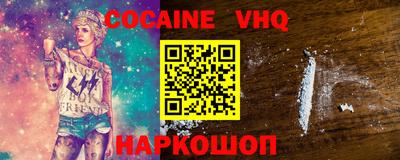 тгк Гусиноозёрск