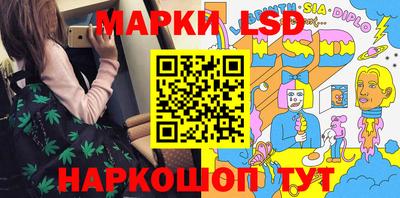 тгк Гусиноозёрск