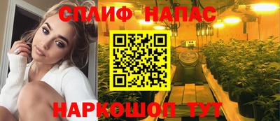 соль курить ск Донской