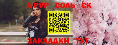 ECSTASY Гусь-Хрустальный