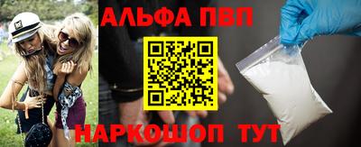 каннабис Донецк