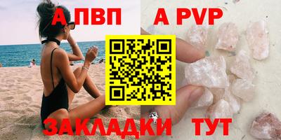 тгк Гусиноозёрск