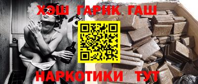 бошки Гусев