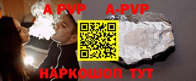 тгк Гусиноозёрск