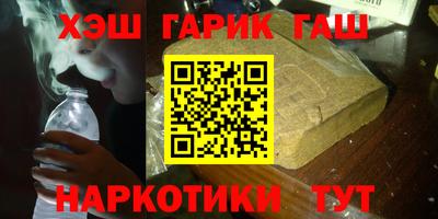 бошки Гусев