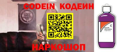 тгк Гусиноозёрск