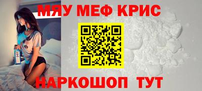 тгк Гусиноозёрск
