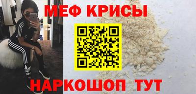 тгк Гусиноозёрск