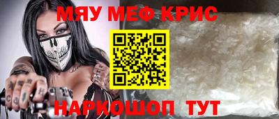тгк Гусиноозёрск