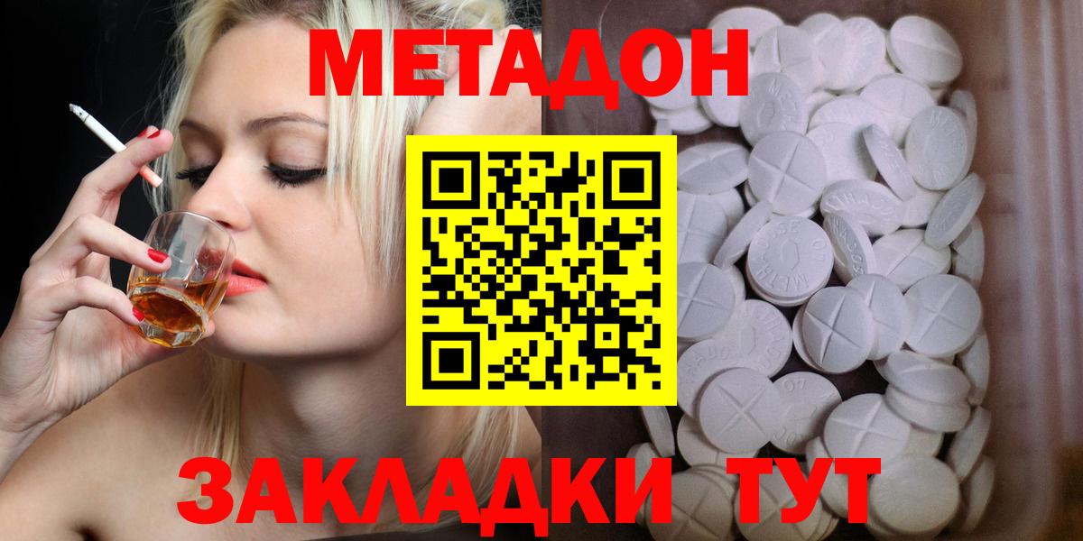 Бошки Шишки  Мариинск  Вход с VPN  МЕФ  МЕФ   ГАШ  NBOMe  LSD-25 
