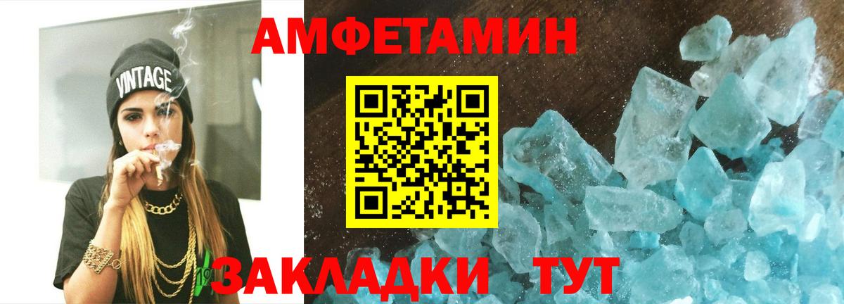 Мариинск  Метамфетамин Декстрометамфетамин 99.9%  Метамфетамин Декстрометамфетамин 99.9%  Вход с VPN 
