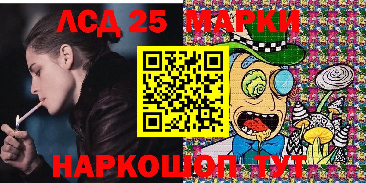 Мариинск  купить наркотик  Вход с VPN  Наркотические марки 1,5мг  Марки 25I-NBOMe 