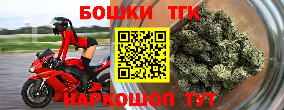 МАРИХУАНА конопля  Каннабис SATIVA & INDICA  Мариинск  Вход с VPN  Марихуана VHQ 